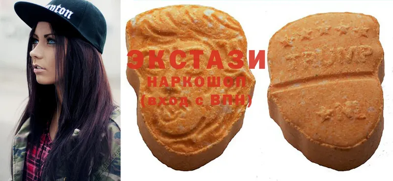 Ecstasy XTC  Петушки 