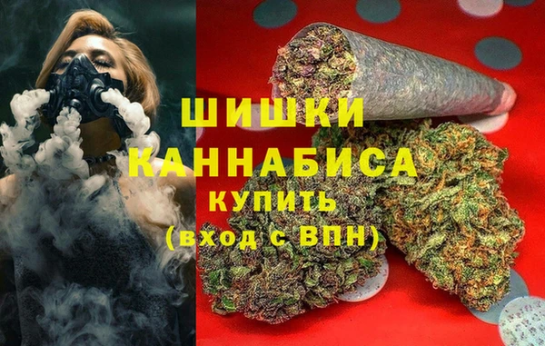 МДМА Бугульма