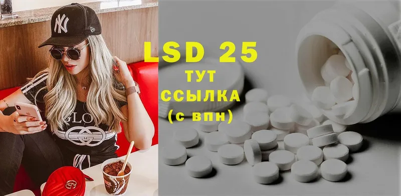 LSD-25 экстази ecstasy  Петушки 