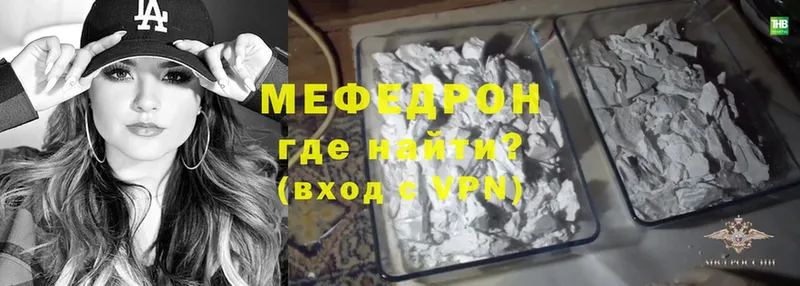 Мефедрон VHQ  Петушки 